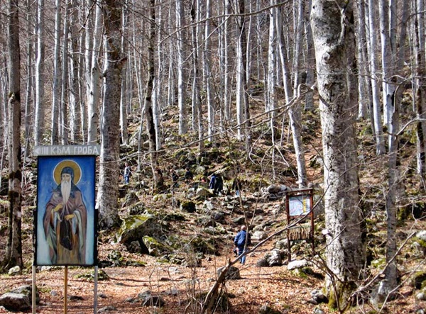 Ivan Rilski cave